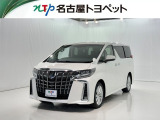 トヨタ アルファード