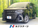 トヨタ アルファード