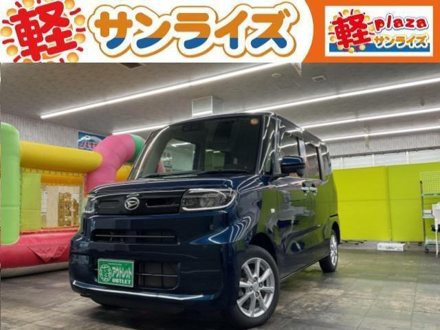 ダイハツ タント 