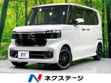 純正9型ナビ バックカメラ 禁煙車 両側電動ドア ホンダセンシング