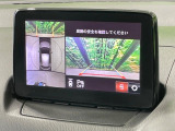 【360&deg;ビューモニター】専用のカメラにより、上から見下ろしたような視点で360度クルマの周囲を確認することができます☆死角部分も確認しやすく、狭い場所での切り返しや駐車もスムーズに行えます。