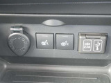 シガーソケット USB差込口 シートヒーター(運転席助手席両方にあります)
