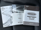取扱説明書、点検記録簿