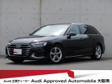 「Audiが2度認めたAudi」、それがAudi認定中古車です。