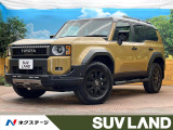 サンルーフ ツートンカラー 12.3インチディスプレイ