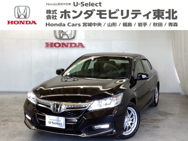 アコードハイブリッド 2.0 EX