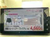 ◆【お問い合わせください】写真の内容に関してやおクルマ購入までの流れなどご不明点、ご質問等がございましたらお気軽にガリバー店舗までお問い合わせください。