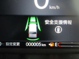 安全運転をお手伝いするホンダ自動車の運転支援装置「ホンダセンシング機能」付きです。
