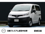 NV200バネット展示中です!人気の車種となりますので是非ご検討ください。お問合せ、お近くの方はご来店、カータウン宇和島店一同、お待ちしております!