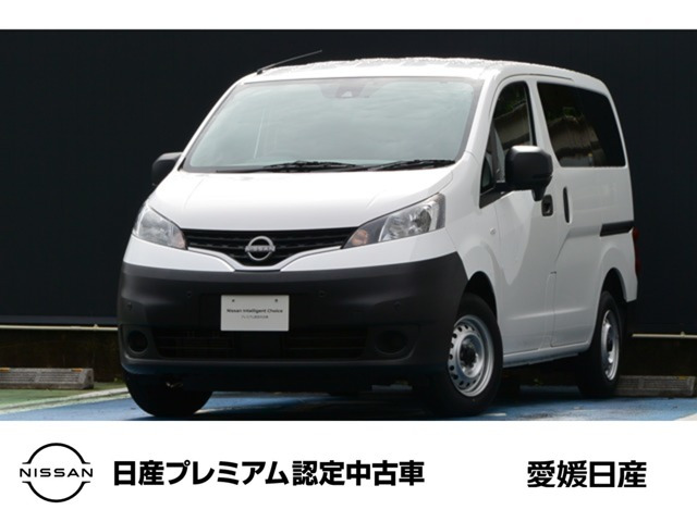 日産 NV200バネットバン 