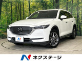 マツダコネクトナビ フリップダウンモニター 全周囲カメラ BOSE