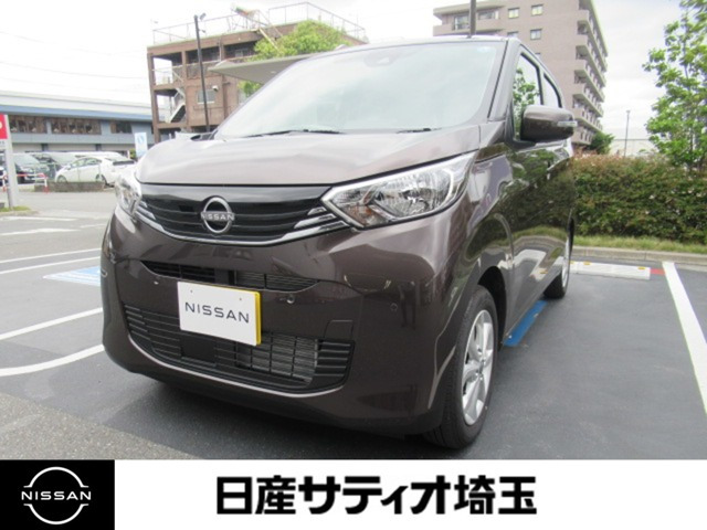 日産 デイズ 