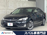 最終F型 禁煙車 アイサイトセーフティプラス 黒革シート 純正ナビ