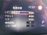 各種安全装置