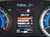 カーナビに【立川市栄町4-20】とご入力ください☆電車でお越しの際はJR立川駅から多摩モノレール立飛駅より徒歩3分です