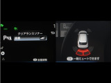 コーナーセンサーを装備。障害物までの距離に応じて警告音を変えてお知らせ。縦列駐車時や駐車場・車庫等での取り回しをサポートします。詳細は販売店スタッフまでお尋ね下さい。