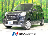 SDナビ 衝突被害軽減システム コーナーセンサー スマートキー
