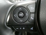 ステアリングには、オーディオコントロールスイッチが付いて手元で操作ができます。