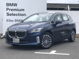 BMW 2シリーズアクティブツアラー
