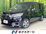 ホンダ ステップワゴン