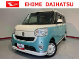 車をご覧になりたい時はお気軽に最寄りの店舗へご相談下さい。愛媛ダイハツ直営店間の運搬費用は頂きません。