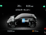 e-powerエネルギーモニターです。