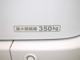 積載量は350kg!