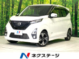 禁煙車 ターボ 純正9型ナビ 全周囲カメラ 衝突被害軽減システム