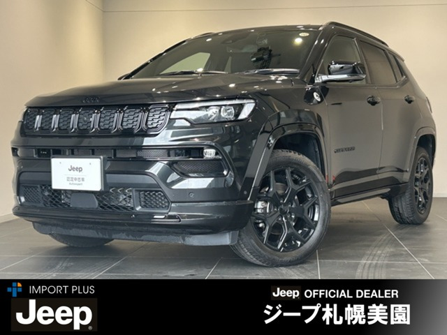 コンパスブラックシャーク 4WD