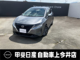 クルマの新しいかたち!ガソリンで走る電気自動車のノートe-power!爽快な走りと安全装備が充実した1台です!