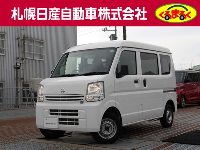NV100クリッパー DX GLパッケージ ハイルーフ 4WD 