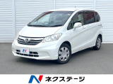 ホンダ フリード