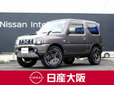 お支払総額は【大阪府内登録・車庫証明当社申請・店頭納車・下取車なし・ETCセットアップ費用】での試算でございます。他条件や延長保証・おすすめプランなどは別途費用加算となります。くわしくは当店スタッフまで