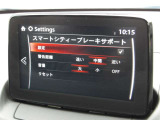 緊急時に自動でブレーキをアシストしてくれるスマートシティブレーキサポートが装備されています。又オン。オフの操作も可能です。