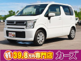 お客様のご予算帯に合わせたお車を常時100台以上取り揃えています!当社のスタッフがお客様のお車選びをしっかりサポートしご提案させていただきます!