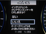 サポカーSとは、緊急ブレーキに加えて、高齢者に多いと言われている踏み間違い事故防止をサポートする機能です。詳しくは販売店スタッフまでお尋ね下さい。