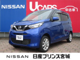 日産 デイズ