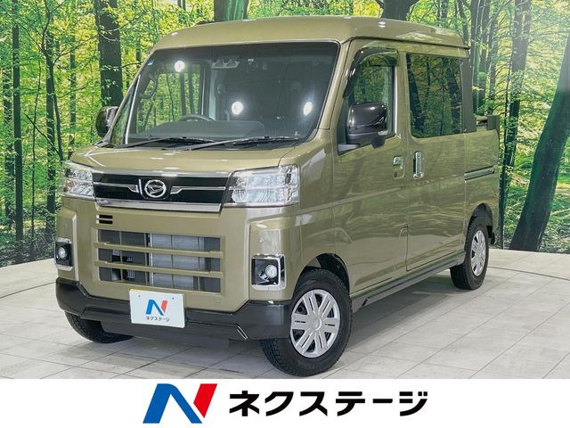 アトレーデッキバン