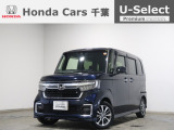 ご覧頂きありがとうございます!ホンダカーズ千葉江戸川台店へようこそ!  当社お墨付き車両!人気車両で充実装備の一台!お薦めです!
