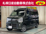 日産 NV100クリッパーリオ
