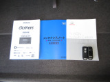 カギをバッグやポケットに入れたままでもドアロックの開閉やエンジン始動ができる『スマートキー』付き!暗くなってもキー穴を捜す必要が無くとっても便利ですから人気の装備です!