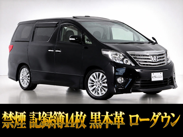アルファード  2.4S-C 黒本革 TRDカスタム サンルーフ 禁煙