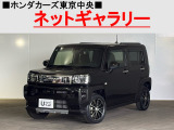 ダイハツ タフト