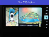 【パノラマモニター】に搭載した4つのカメラにより、車を真上から見ているような映像を表示。運転席から確認しにくい車両周囲の状況を把握できます。