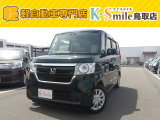 オールメーカー取り扱いしています。在庫にない車もご用意できます!お気軽にお問い合わせください!