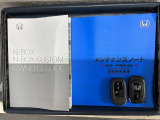 スマートキーは鍵をバッグに入れたままでもドアロックの開閉やエンジンのON・OFFができます。夜間や雨の日も鍵を探さなくて良いので便利です。