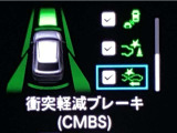 ホンダが推し進める総合先進安全装備のセンシング搭載! 衝突や斜線はみだしなどの危険が予測される時、センサーが警告。ヒューマンエラーを高度先進技術が補完してくれます。
