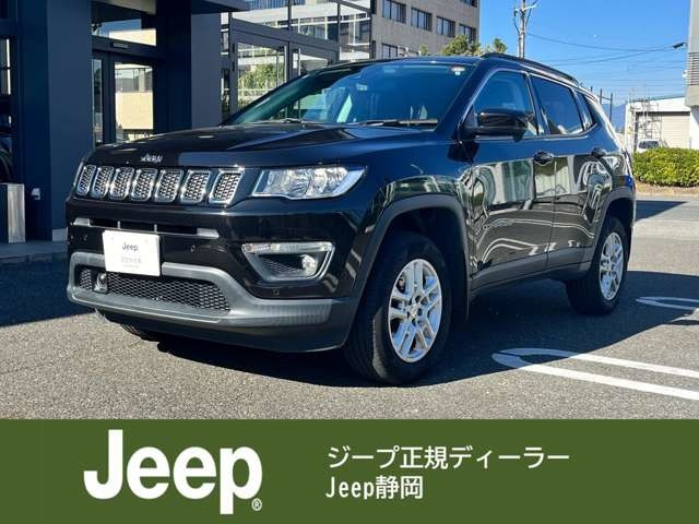 クライスラージープ コンパス 