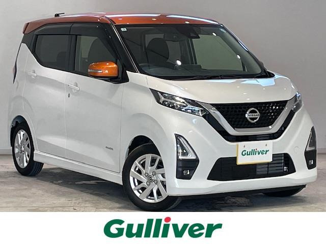 日産 デイズ 