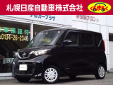 日産 ルークス